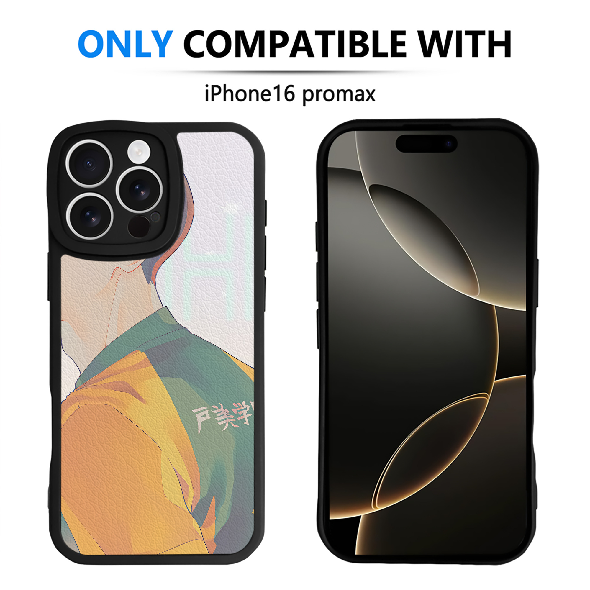 （画像用） ハイキュー!! Haikyu!! 【iPhone 16シリーズ対応】シリコンスマホケース（レザー調） 材質：シリコン